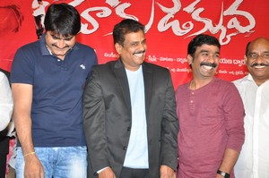 Veediki Dookudekkuva Audio Launch